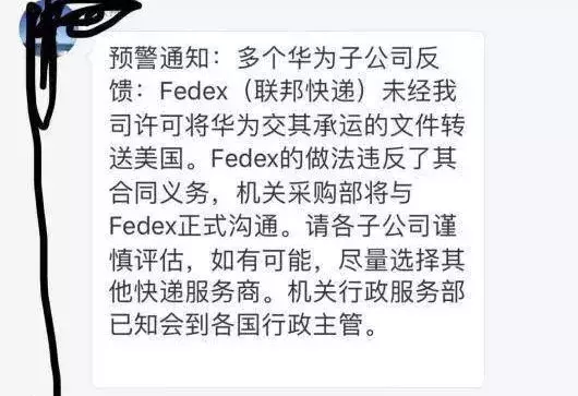 梳理华为“断供”闹剧！谁在捅刀？伤到哪儿了？