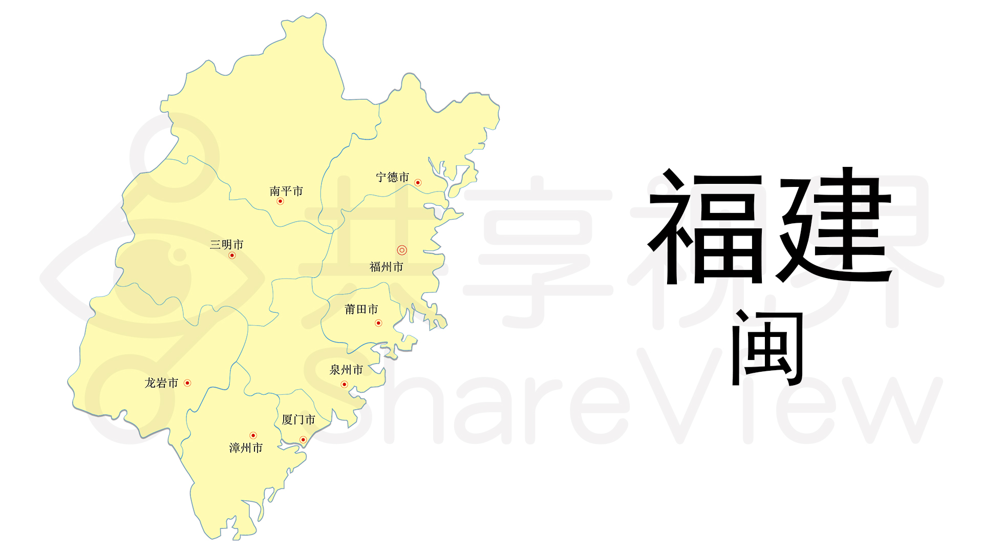 福建省的车牌号划分是这样的，和家人朋友分享一下吧
