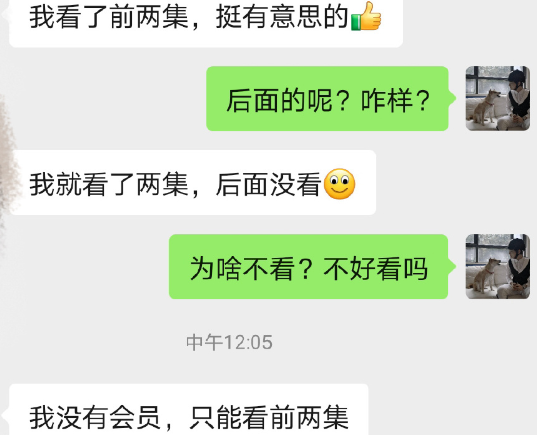 邢昭林为了鼓励母亲追剧《双世宠妃3》，当真是煞费苦心了