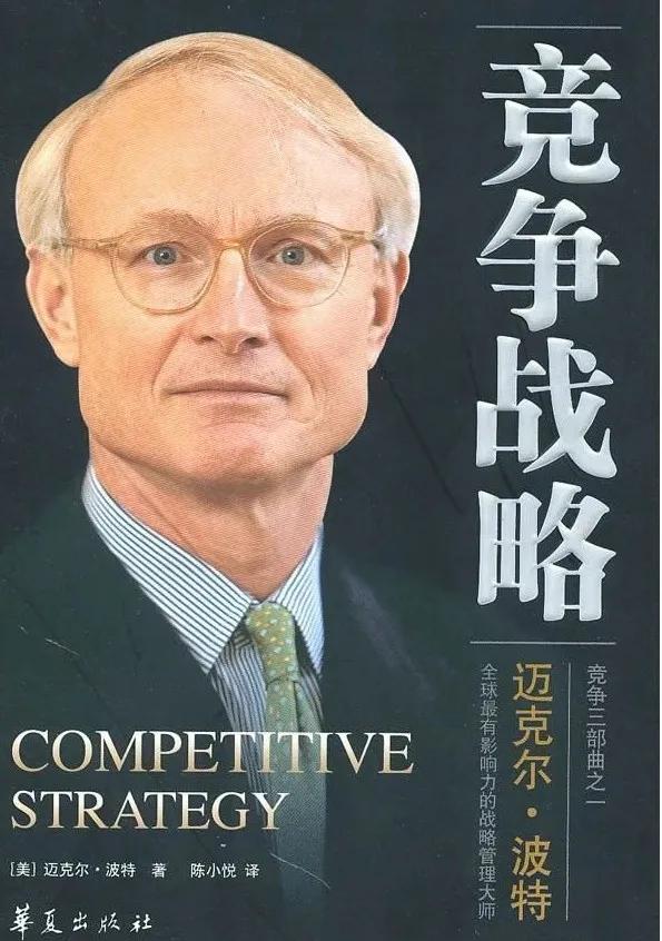 爆点营销观点：品牌定位，不是抢占心智，而是经营活动组合