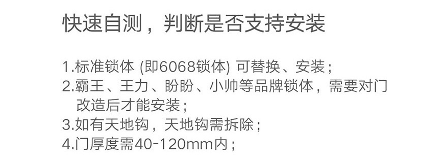 指纹锁哪个牌子好？德施曼指纹锁等你来选，可享多重惊喜！