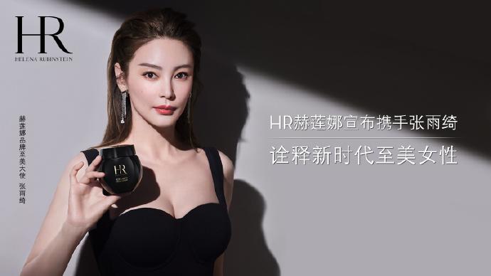 13倍，日均3.9个！美妆品牌疯狂官宣代言人，在盘算什么？