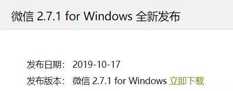 微信大更新！我最喜欢这3个新功能，实用但是很少人知道
