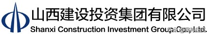 山西省十大企业排行 山西十大企业排名 山西知名企业有哪些