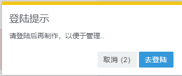 二維碼工坊，免費的二維碼軟件，分類多多