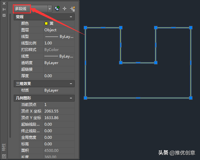 AutoCAD 2019 圆角命令