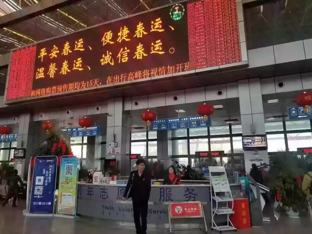 「出行」西昌至成都客车班次29日起调整!(附西昌开往各地的发车时间)