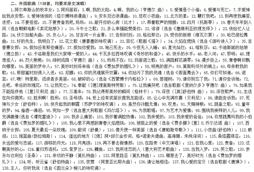 「高考2021」各省音乐统考试题公布，你能得多少分？