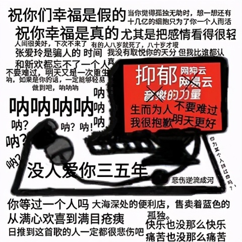 “痛苦的话，不要再努力了吧”|抑郁症自救指南