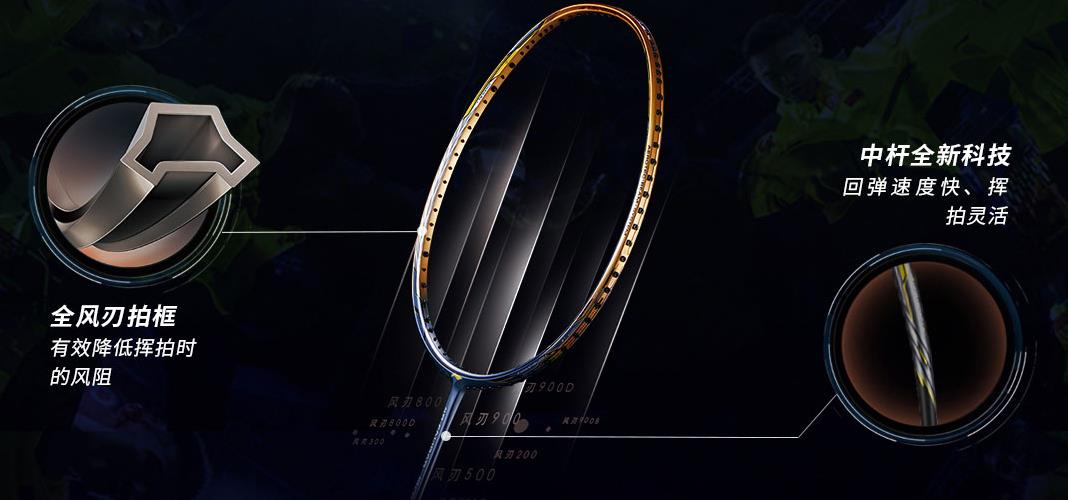 当今羽球三大知名品牌！携手过哪些羽坛巨星？你知道吗？