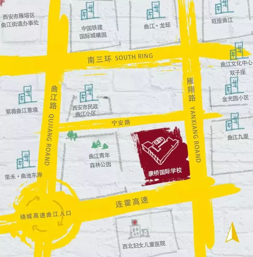 西安新增3所国际学校，小学到高中全都有！其中2所今秋开学！