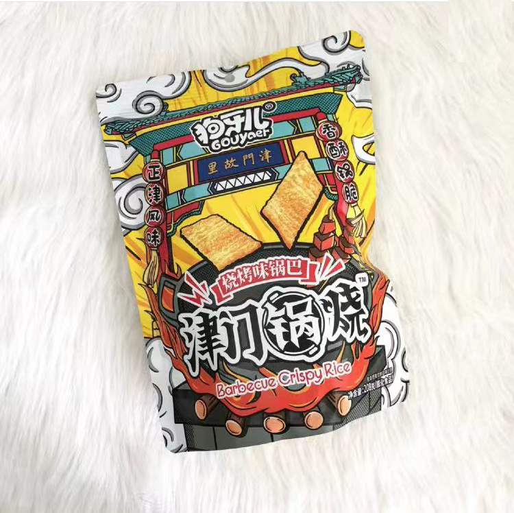 2021年无限回购的20种零食！吃过10种算你赢