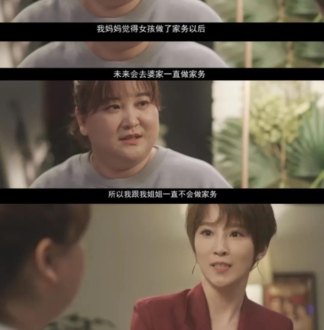 贾玲：一个人打败整个复联