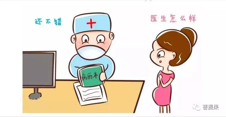 别再狐疑了,产检血型非常必要哦!