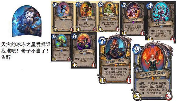 狂野中最靓的仔：至暗术操作指南