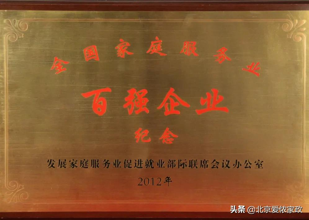 重磅升级,焕新再出发!爱侬家政全新门店形象惊喜亮相