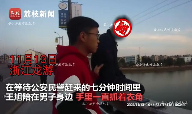 浙江18岁高中生救下一条人命：7分钟手脚冒汗，下次还会这样做