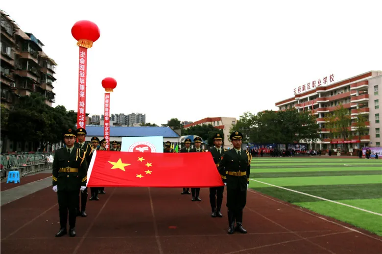 多图预警！成都天府新区职业学校第二届体育嘉年华活动顺利举行