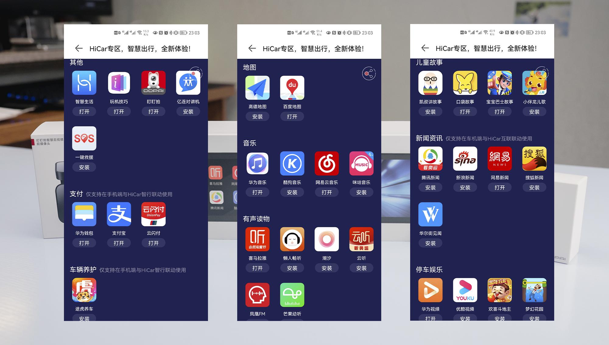 鸿蒙生态新品盯盯拍智慧后视镜S5，让老车一步实现智慧升级