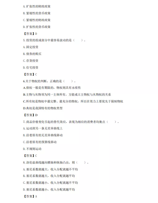 热搜!军队文职招审计/会计,工资9000,大专可报,工资待遇一流