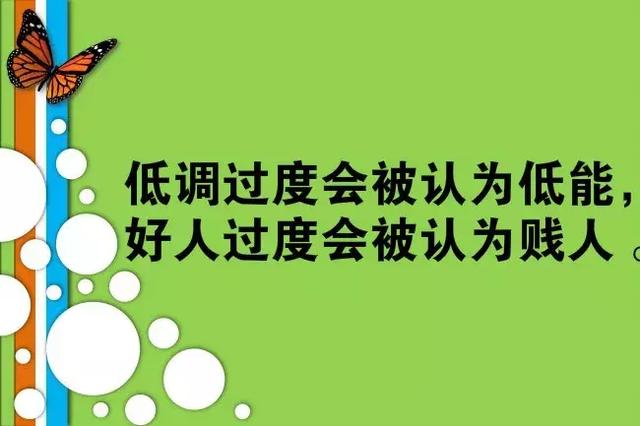 激励自己不服输的狠话，丈量的人生，努力吧