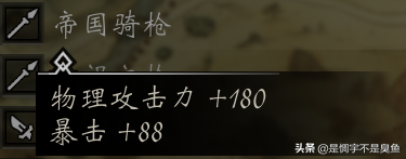 《八方旅人》没有装备打不过BOSS？前期最全的稀有装备获取攻略