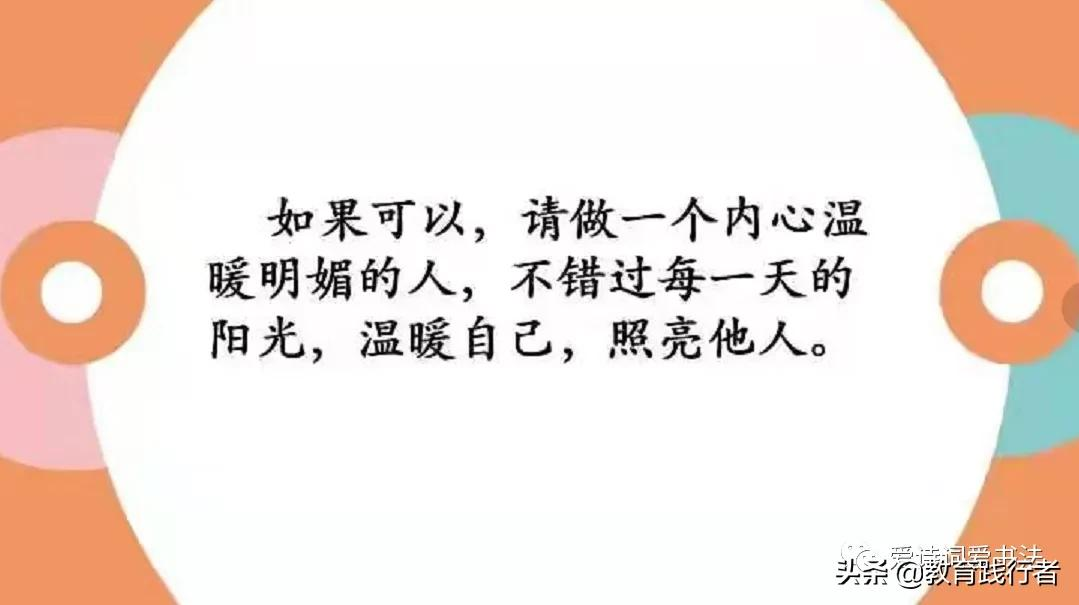 厚·积·薄·发——暑假培训心得