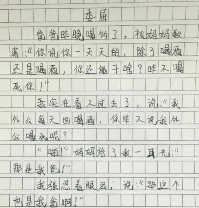 春天来了，花儿开了，小鸟唱歌，小朋友开心地奔跑在绿油油的草地上。