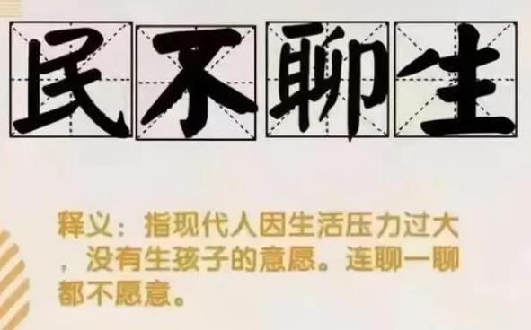 三胎政策进一步开放，三育一体化的实行，不用担心养不起三娃了