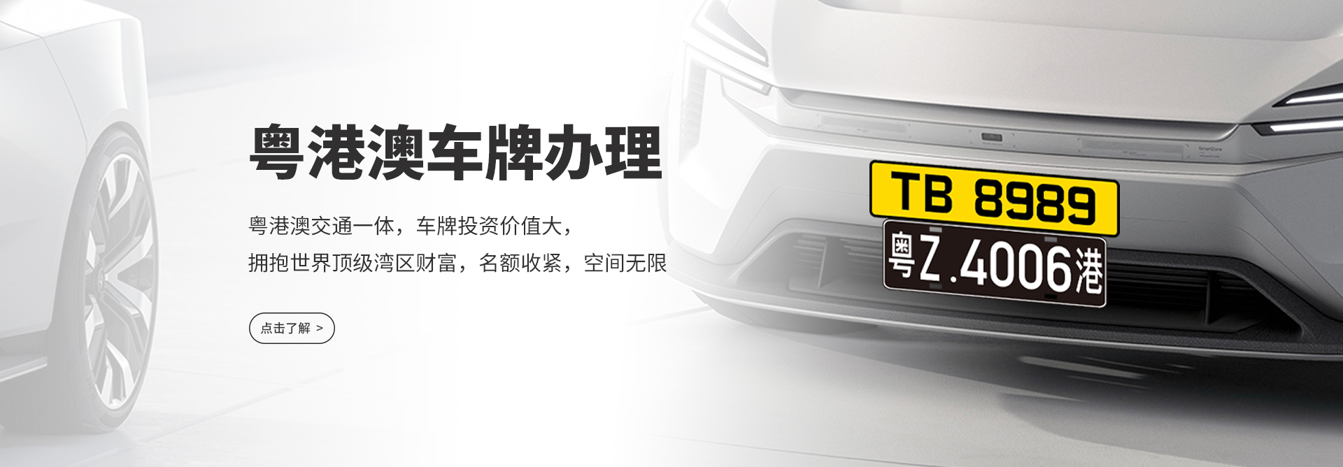 车牌fv黄底开头是(fv黄底车牌是什么意思)-第2张图片-巴山号