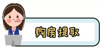 (汇总版)深圳市2021年最新公积金提取指南(建议收藏)