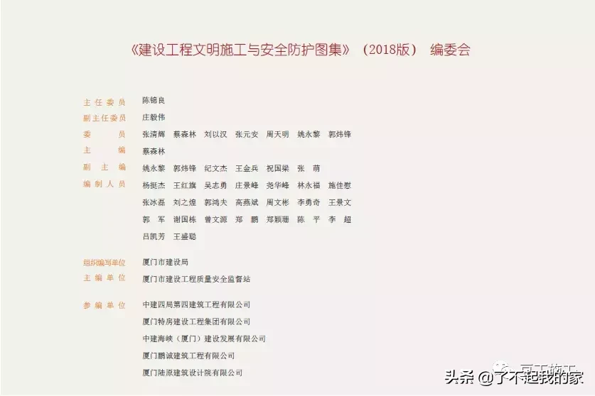 大神绘制的全套脚手架三维构造图，小白看完也秒懂