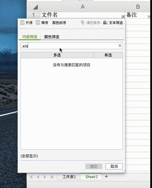28岁女会计因做账慢、经常找不到文件被骂哭：我怒做表格管理系统