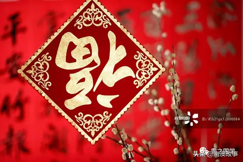 春节将至，全国各地习俗，礼仪，忌讳，你知道多少？