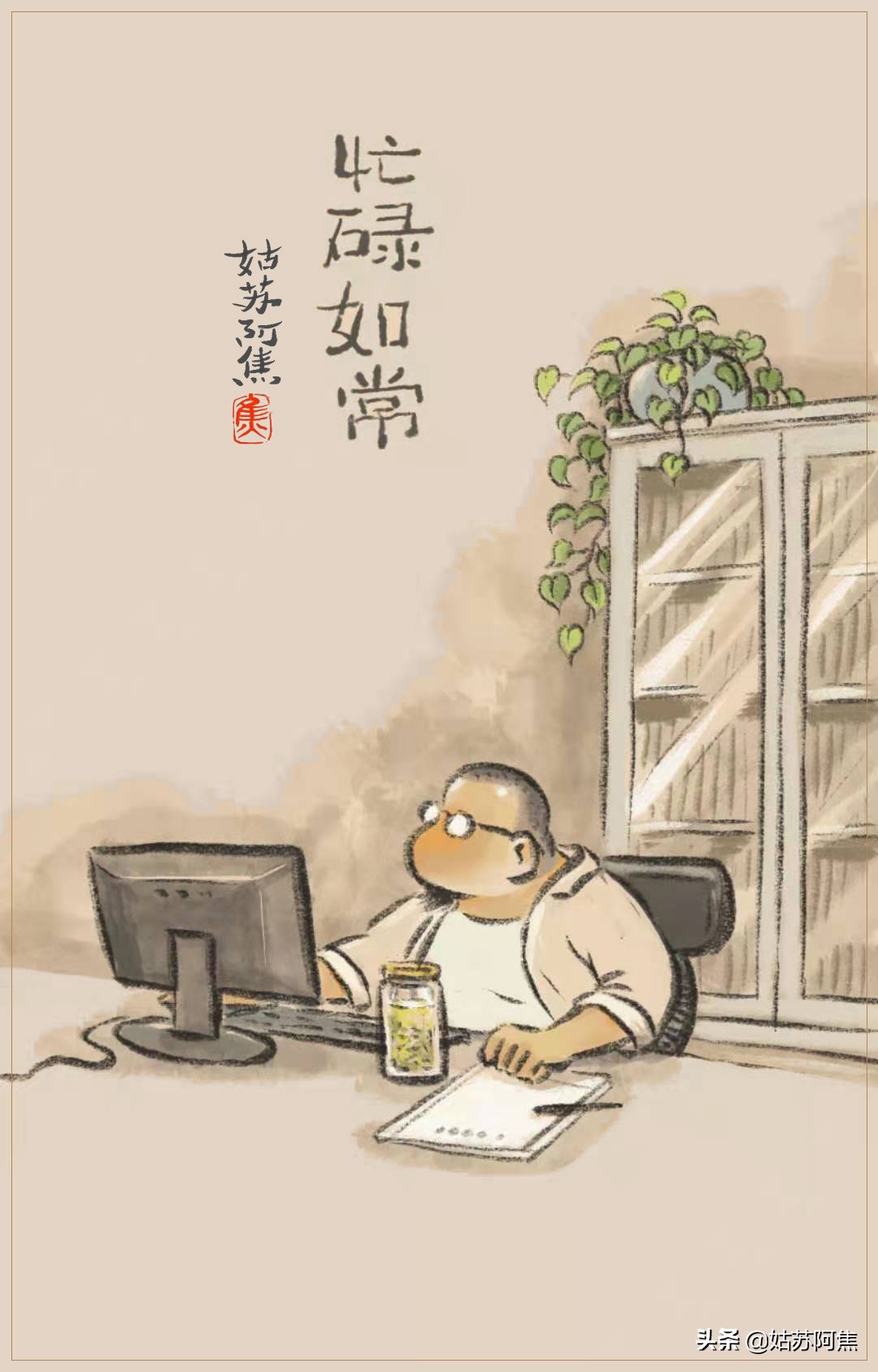 形容辛苦劳作唯美句子_晶羽科技