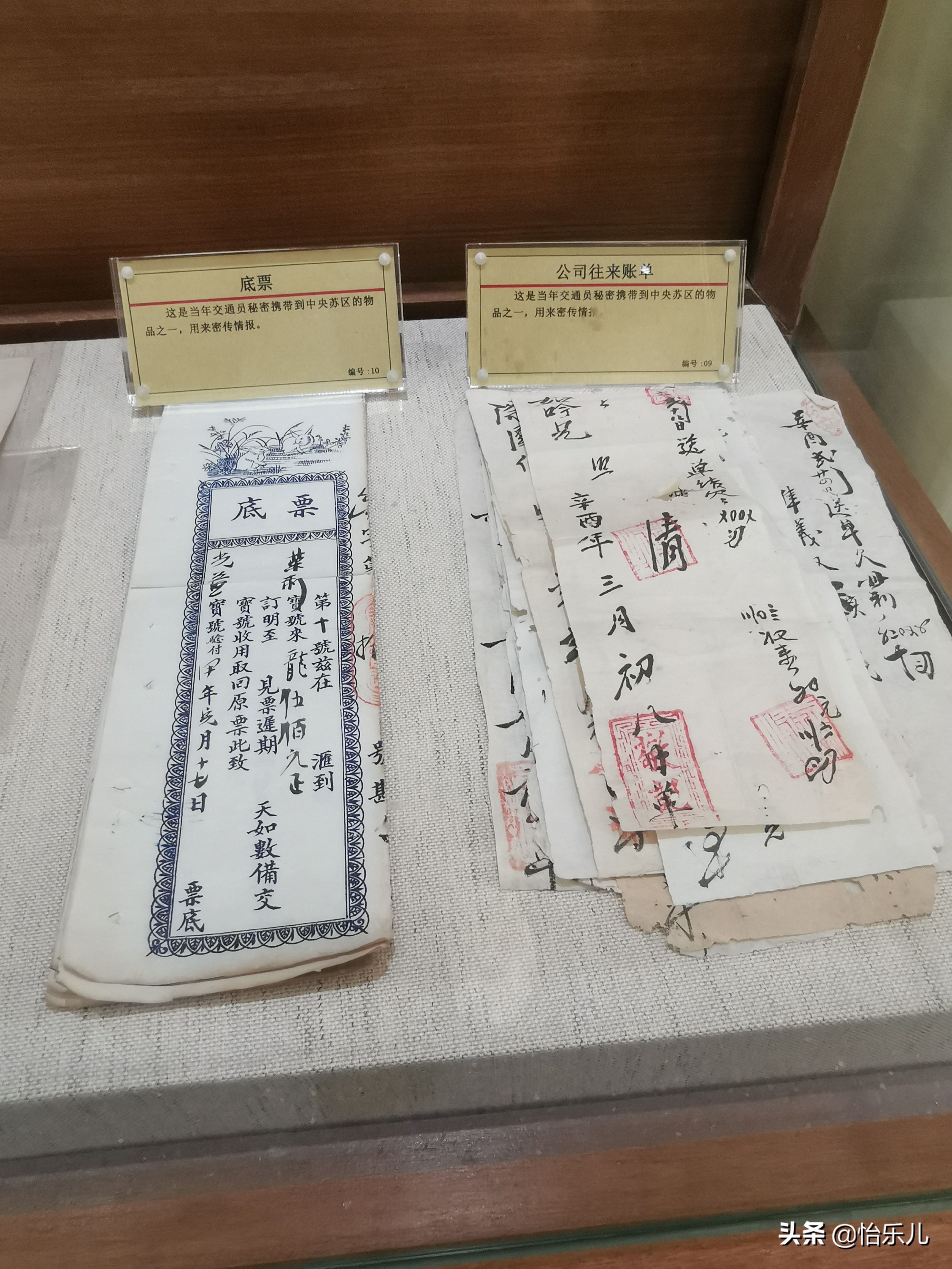 汕头这座小楼曾是交通站，上演着比《绝密使命》更惊心动魄的故事