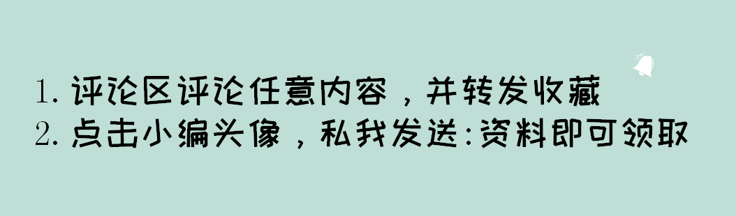 实习会计做36套财务分析模板，老板看后直呼：你就是我要的人才