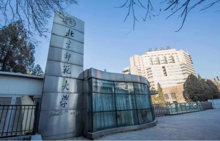 你好，您需要查询的是辽宁省师范类大学排名吧？目前官方尚未公布2021年辽宁师范大学排名。