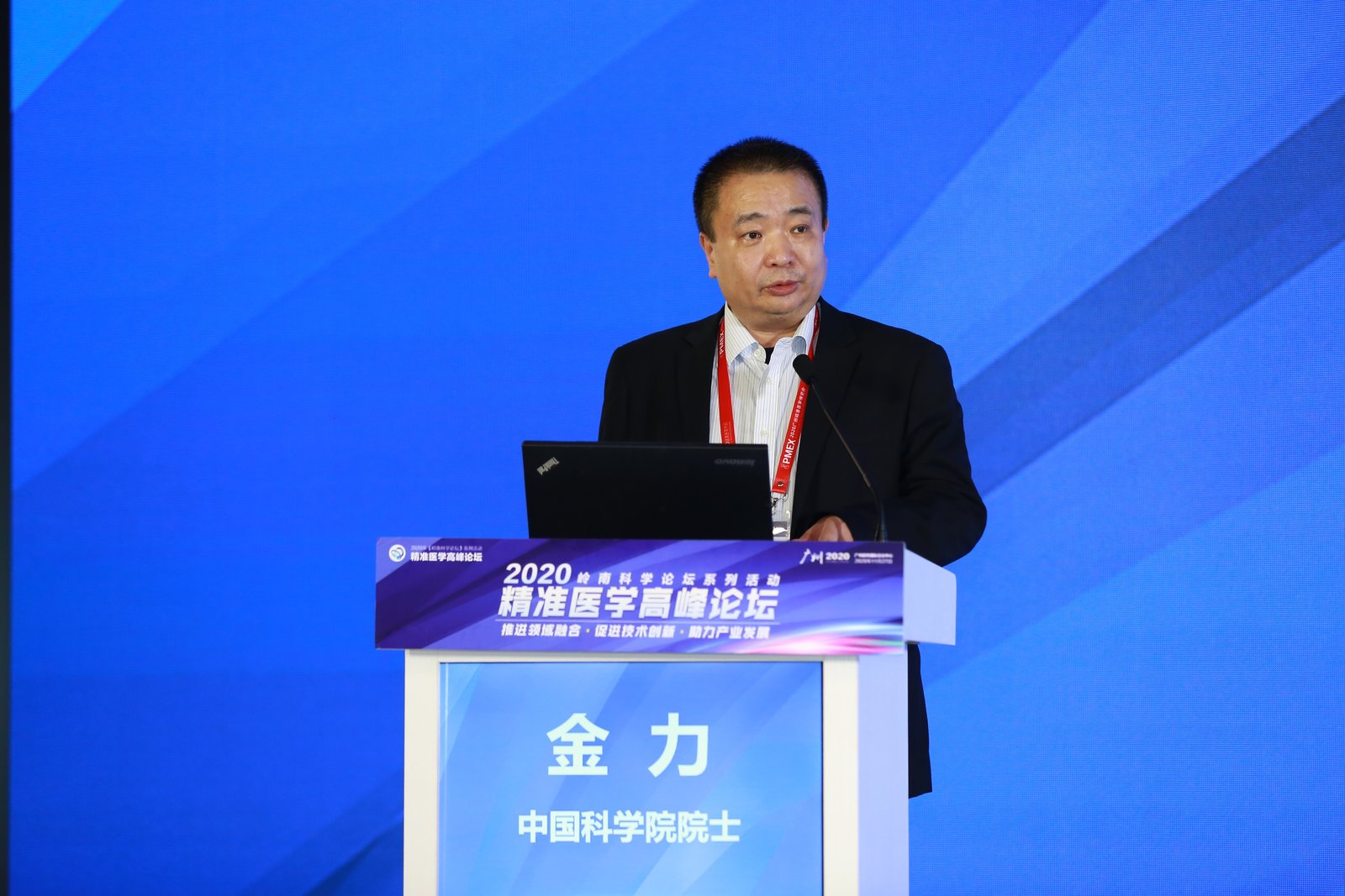 复旦大学领导班子一览：2位院士，众多大咖云集