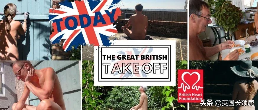 全部脱掉！英国赤裸主义兴起，以后再也不用洗衣服了？