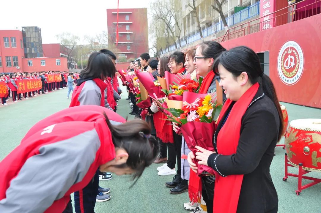 「校园热点」2021届高三百日誓师大会