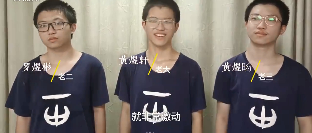 湖南三胞胎考生，个个是学霸，平均分超过650分，妈妈却说不理想