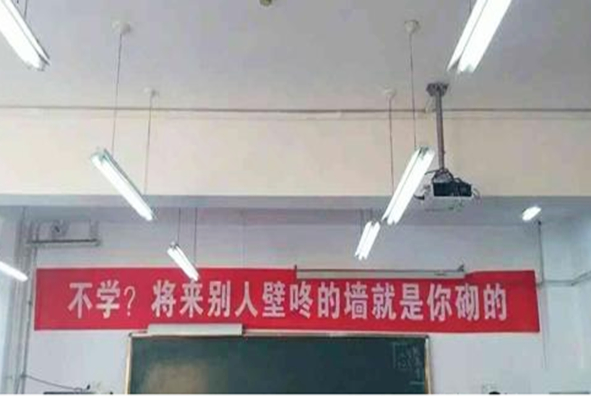 硬核“高考标语条幅”走红，既励志又有趣，看得热血沸腾