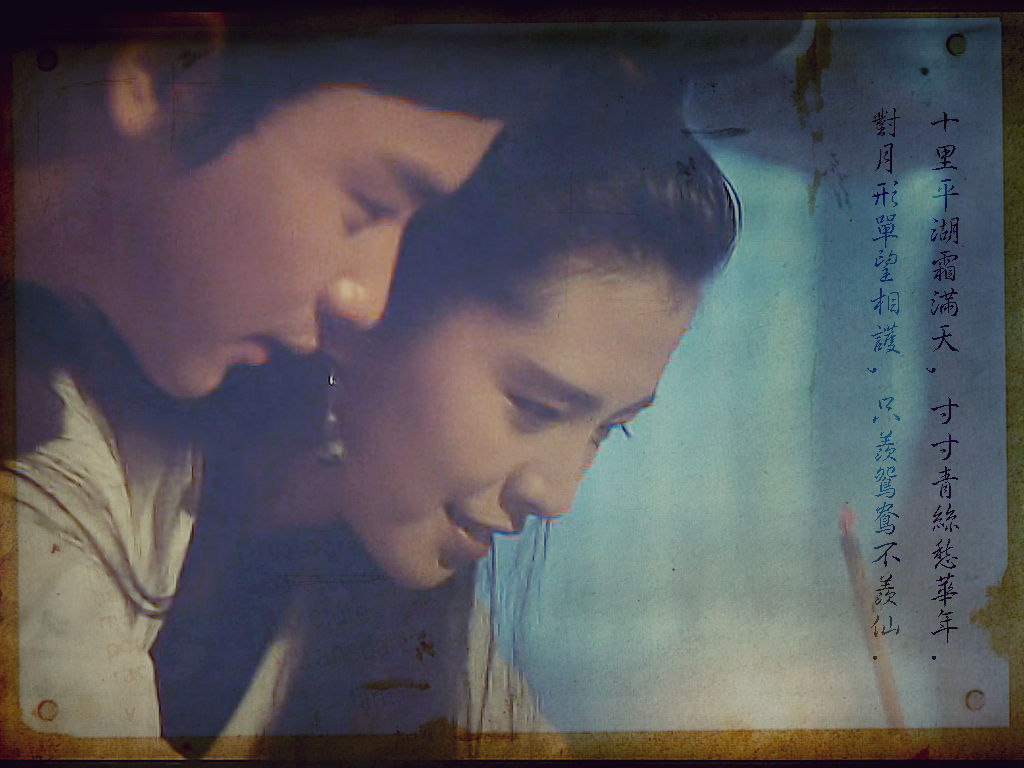 十里平湖霜满天,只羡鸳鸯不羡仙.