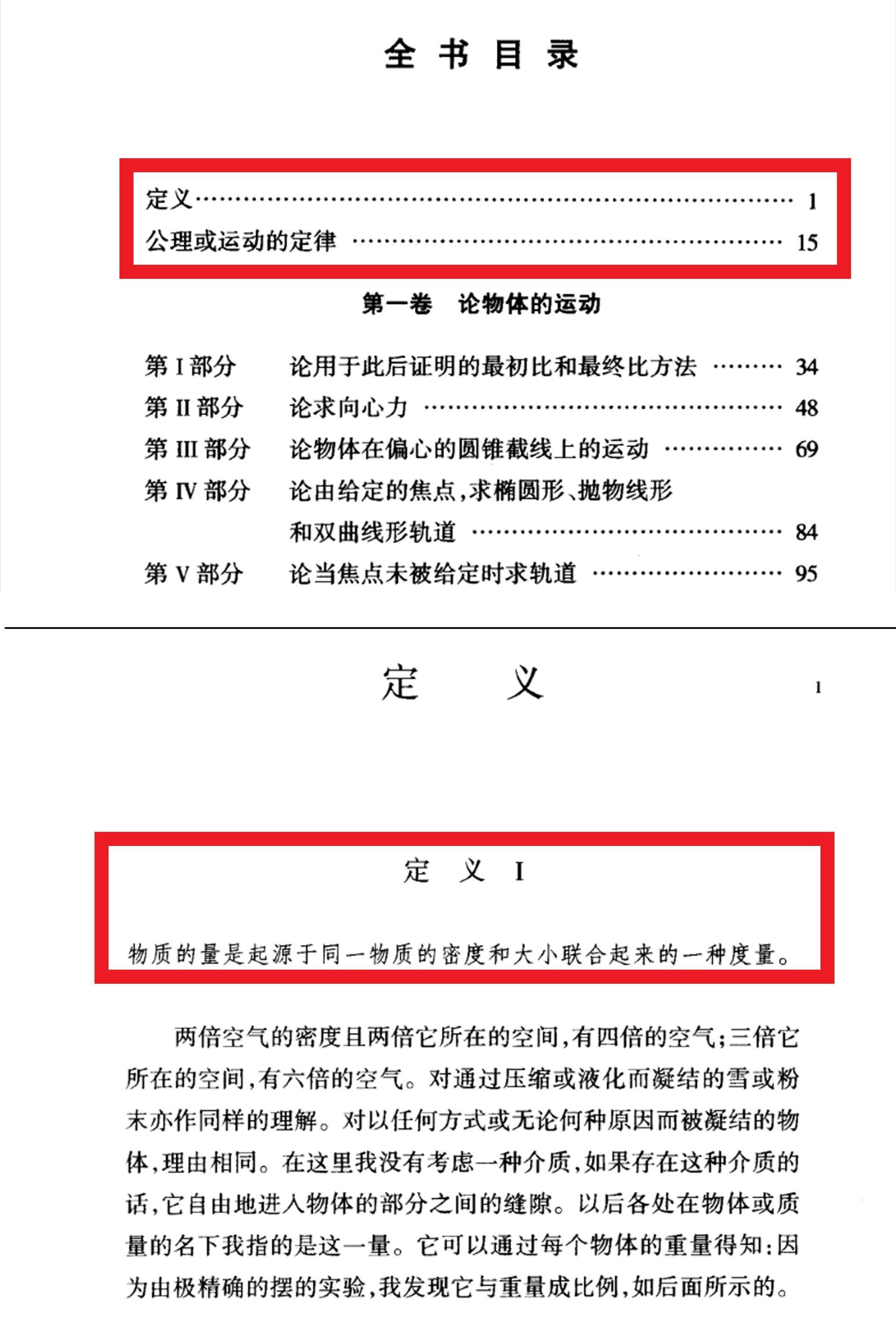有哪些连科学都无法解释的事件？