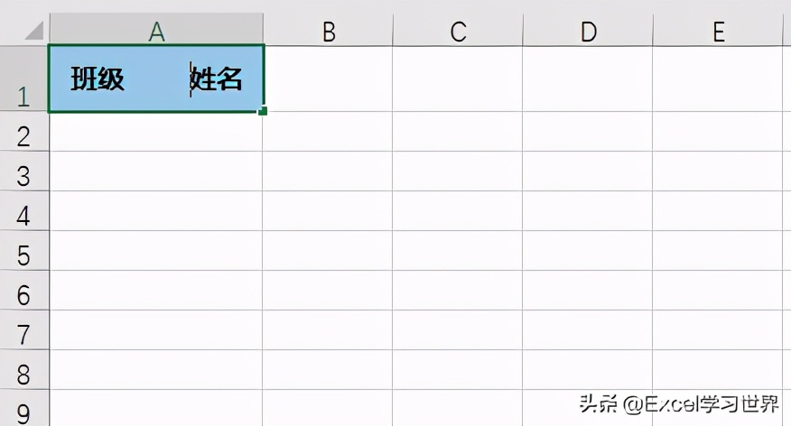 怎么删除斜杠线条(三种方法绘制 Excel 斜线表头，最后一种脑洞太大了)