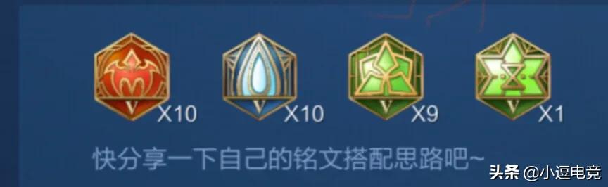 东皇教学篇：看了这套出装，你的东皇上升至少十个档次