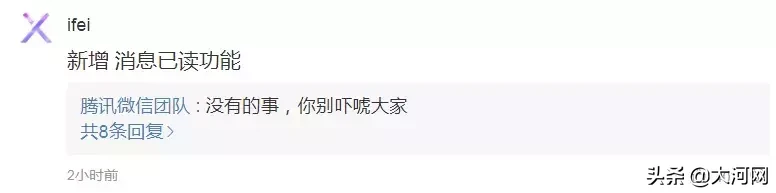 看微信朋友圈会有访客记录吗（看朋友圈会有访客记录吗2021）-第6张图片-昕阳网