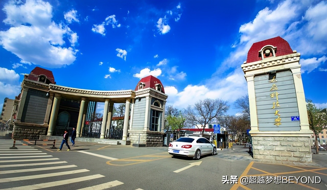 太原科技大学2020年山西、河南两省本科专业录取分数统计