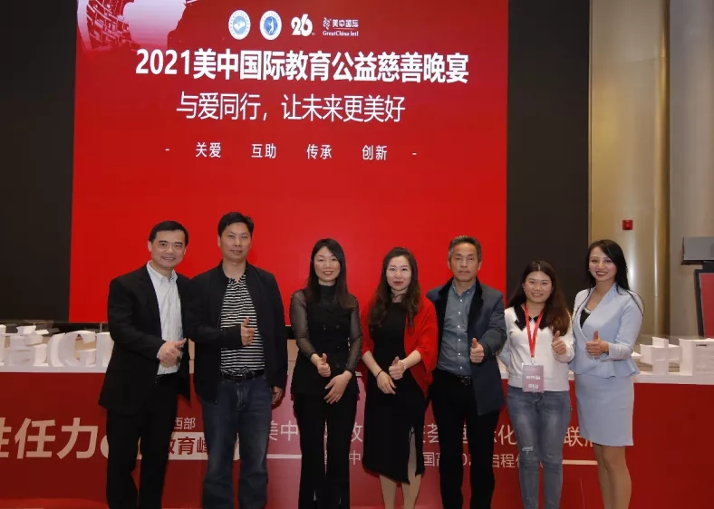 30+教育大咖200+国内外院校 成都再添国际化学校种子选手